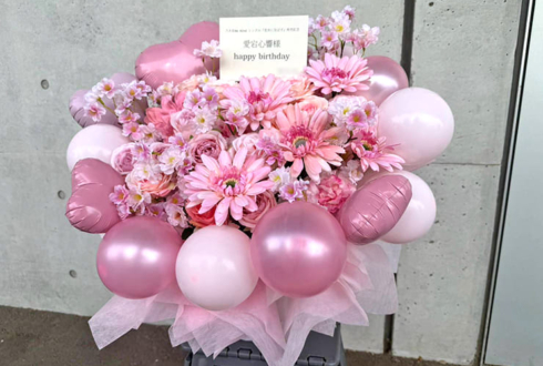乃木坂46 愛宕心響様のリアルミーグリ開催祝い花 @幕張メッセ