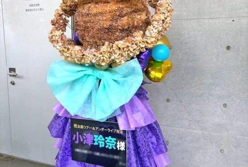 乃木坂46 小津玲奈様のリアルミーグリ開催祝い土星モチーフフラスタ @幕張メッセ