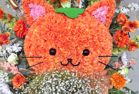 乃木坂46 賀喜遥香様のリアルミーグリ開催祝いブーケ組み込み「かきねこ」モチーフフラスタ @幕張メッセ