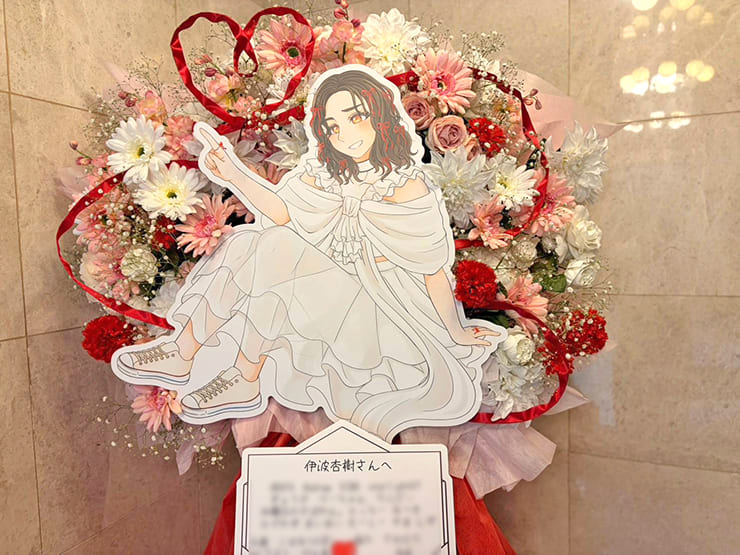 伊波杏樹様のライブ公演祝いフラスタ @東京キネマ倶楽部