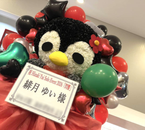 緋月ゆい様のライブ公演祝いポセイドンモチーフフラスタ @ヒューリックホール