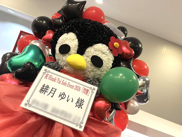 緋月ゆい様のライブ公演祝いポセイドンモチーフフラスタ @ヒューリックホール