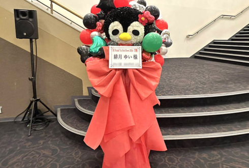 緋月ゆい様のライブ公演祝いポセイドンモチーフフラスタ @ヒューリックホール
