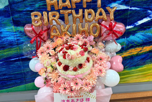 涼本あきほ様のBDイベント開催祝いバースデーケーキフラスタ @日本工学院専門学校蒲田キャンパス 片柳記念ホール