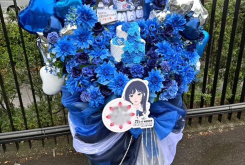 Ado様のライブ公演祝いフラスタ @国立代々木競技場 第一体育館