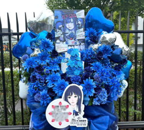 Ado様のライブ公演祝いフラスタ @国立代々木競技場 第一体育館