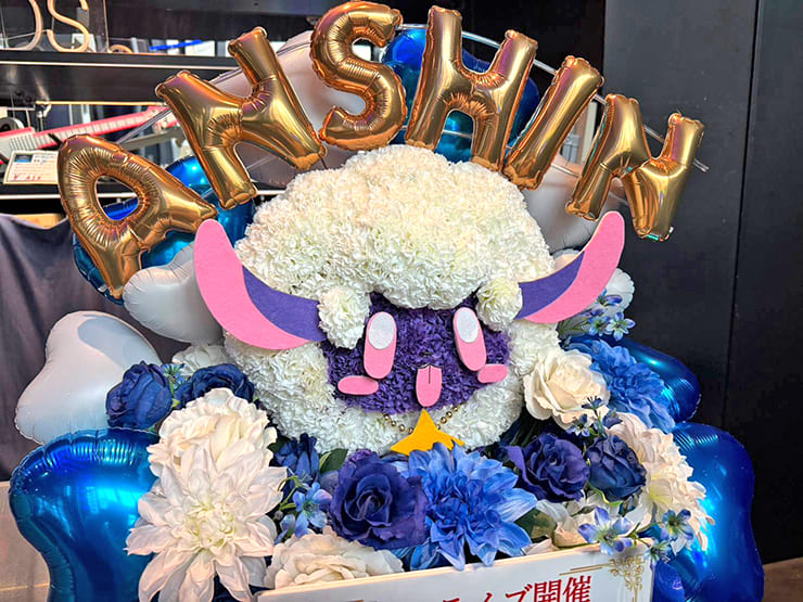 安心院みさ様のライブ公演祝い花 アンシープモチーフアレンジ @harevutai