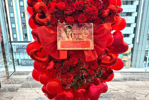 スターリットストーリー 深川史那様の生誕祭祝いフラスタ&花束 @TODA HALL & CONFERENCE TOKYO ホールA