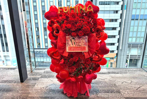 スターリットストーリー 深川史那様の生誕祭祝いフラスタ&花束 @TODA HALL & CONFERENCE TOKYO ホールA