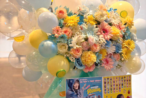 大原櫻子様のライブ公演祝いフラスタ @LINE CUBE SHIBUYA