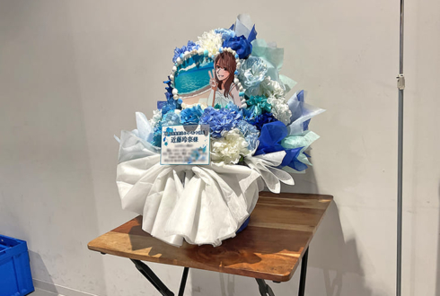 近藤玲奈様の写真集発売記念イベント開催祝い花 @HMV&BOOKS NAMBA