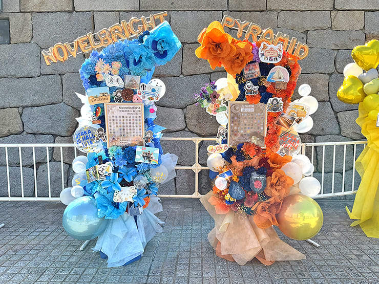 Novelbright様のライブ公演祝いフラスタ2基 @大阪城ホール