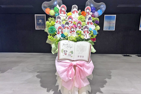 可憐なアイボリー様の #ハニフェス2026 出演祝いフラスタ @Shibuya LOVEZ
