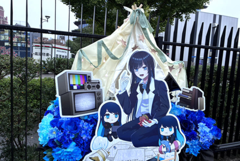 Ado様のライブ公演祝いフラスタ @国立代々木競技場 第一体育館