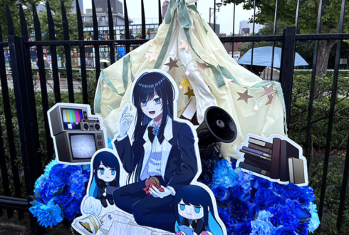 Ado様のライブ公演祝いフラスタ @国立代々木競技場 第一体育館