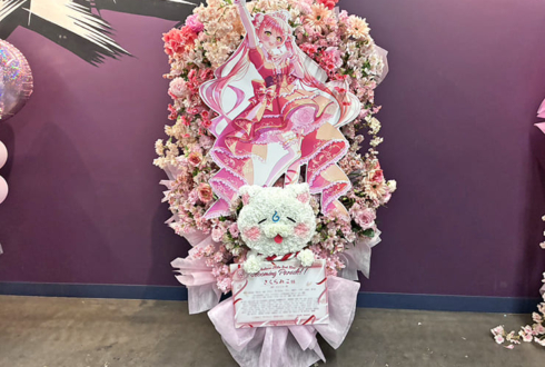 さくらみこ様のライブ公演祝い35Pモチーフフラスタ @Kアリーナ横浜