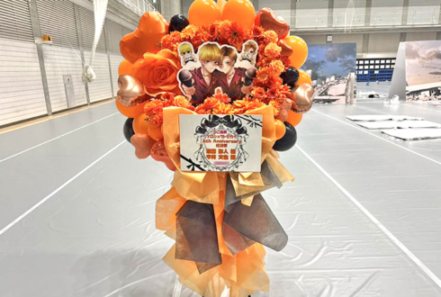 東雲彰人様 今井文也様の #プロセカ感謝祭 出演祝いフラスタ @東京体育館