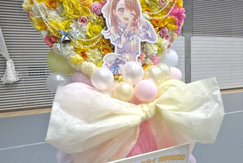 花里みのり様の #プロセカ感謝祭 出演祝いハートモチーフフラスタ @東京体育館