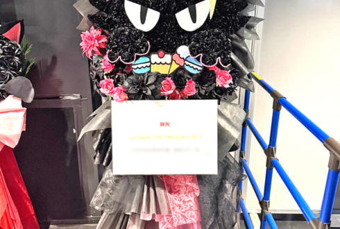 #ブルアカDJふぇすつあー ファイナル公演祝い黒猫モチーフフラスタ @Zepp Haneda