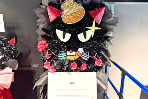 #ブルアカDJふぇすつあー ファイナル公演祝い黒猫モチーフフラスタ @Zepp Haneda