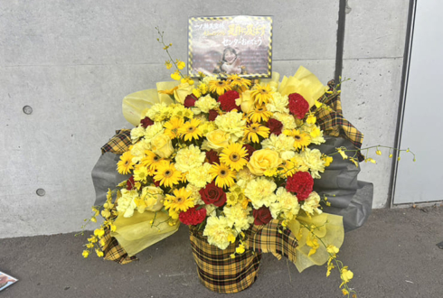乃木坂46 一ノ瀬美空様のリアルミーグリ開催祝い花 @幕張メッセ
