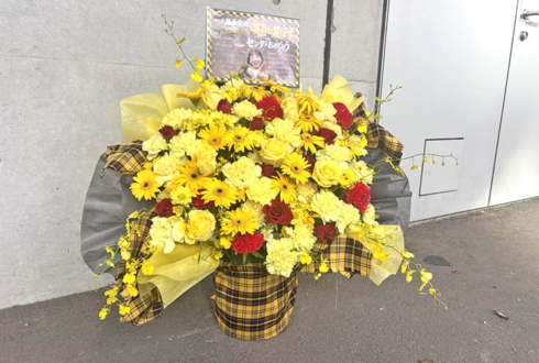 乃木坂46 一ノ瀬美空様のリアルミーグリ開催祝い花 @幕張メッセ