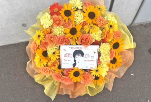 乃木坂46 川﨑桜様のリアルミーグリ開催祝い花 @幕張メッセ
