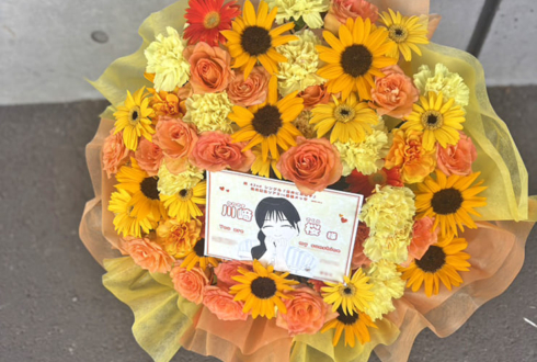 乃木坂46 川﨑桜様のリアルミーグリ開催祝い花 @幕張メッセ