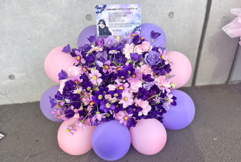 乃木坂46 川﨑桜様のリアルミーグリ開催祝い花 @幕張メッセ