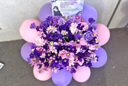 乃木坂46 川﨑桜様のリアルミーグリ開催祝い花 @幕張メッセ