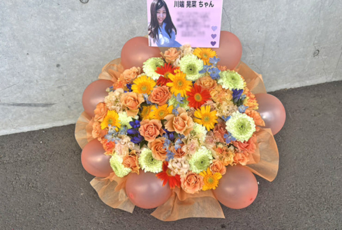 乃木坂46 川端晃菜様のリアルミーグリ開催祝い花 @幕張メッセ