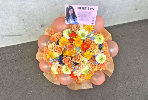 乃木坂46 川端晃菜様のリアルミーグリ開催祝い花 @幕張メッセ