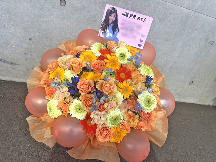 乃木坂46 川端晃菜様のリアルミーグリ開催祝い花 @幕張メッセ